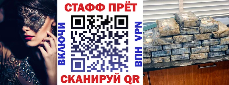 Купить наркотики сайты Гаджиево МАРИХУАНА  АМФ  ГАШ  Мефедрон 