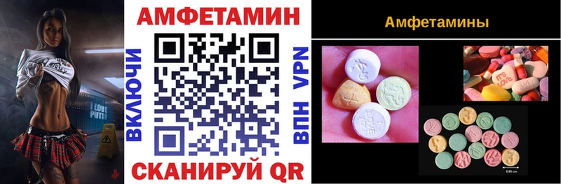 АМФЕТАМИН 98%  Гаджиево 