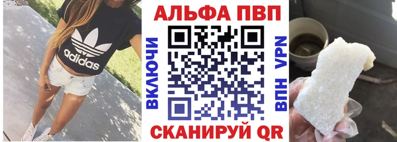 Alfa_PVP СК КРИС  Гаджиево 