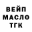 ТГК концентрат andychoi1020