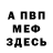 Метадон VHQ GOGA PEPSI