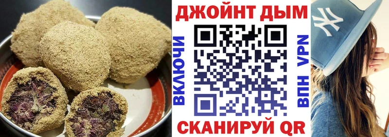 Canna-Cookies марихуана Гаджиево