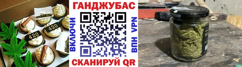 Еда ТГК конопля  Гаджиево 