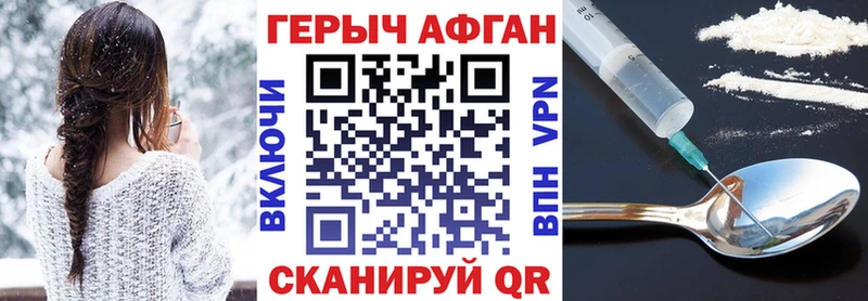 Героин гречка  Гаджиево 