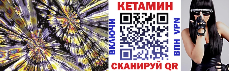 ОМГ ОМГ ССЫЛКА  Гаджиево  КЕТАМИН VHQ 