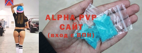 альфа пвп VHQ Алзамай