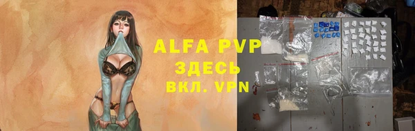 альфа пвп VHQ Алзамай