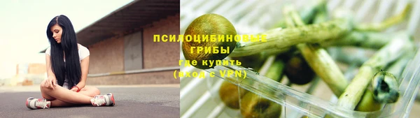 трава Алексеевка