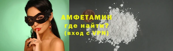альфа пвп VHQ Алзамай