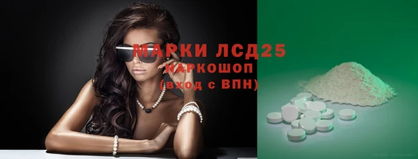 трава Алексеевка