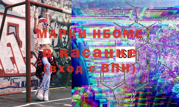 альфа пвп VHQ Алзамай