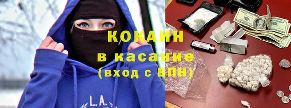 трава Алексеевка