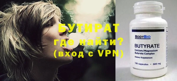 альфа пвп VHQ Алзамай