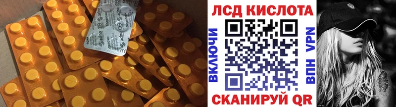 закладка Гаджиево LSD-25 экстази кислота