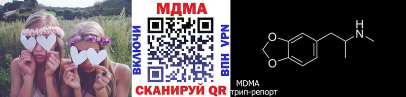 MDMA crystal  где найти наркотики  Гаджиево 