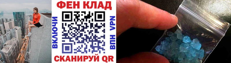 даркнет сайт  Гаджиево  МЕТАМФЕТАМИН мет 