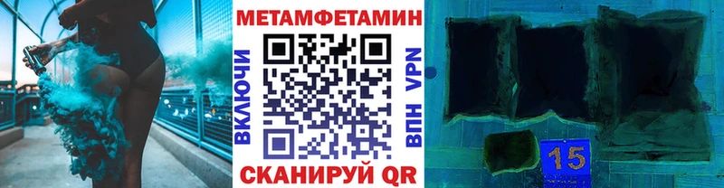 Метамфетамин витя Гаджиево