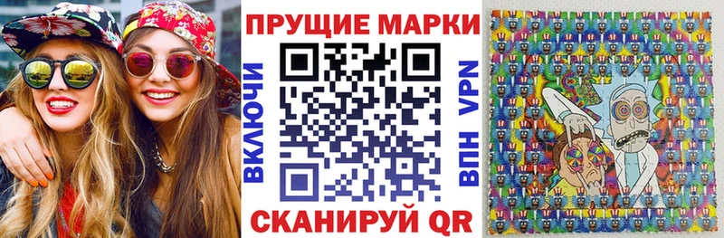 hydra как войти Гаджиево дарк нет клад Марки NBOMe 1500мкг