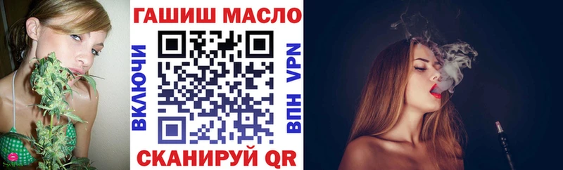 ТГК гашишное масло  как найти закладки  ссылка на мегу tor  Гаджиево 